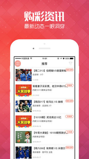 管家婆王中王一句解特肖——揭秘生肖運(yùn)勢(shì)與人生奧秘，揭秘生肖運(yùn)勢(shì)與人生奧秘，管家婆王中王一句解特肖