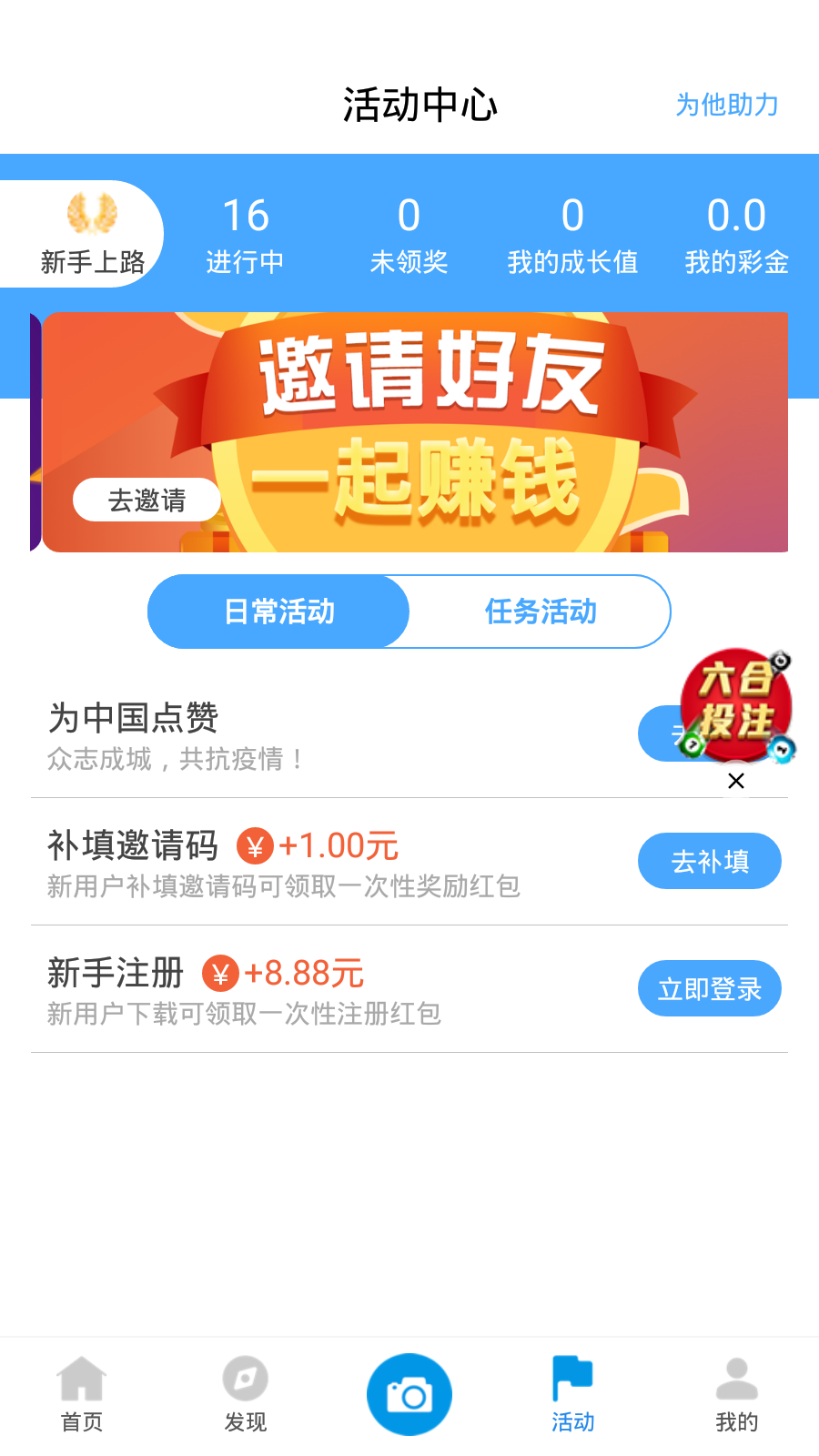 新澳天天開獎資料大全第262期，全方位解讀與策略分析，新澳天天開獎資料大全第262期，全方位解讀與策略深度剖析