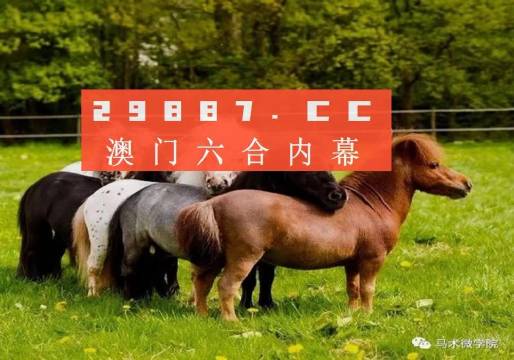 王中王四不像圖一肖中特，揭秘神秘現(xiàn)象背后的真相，揭秘王中王四不像與神秘現(xiàn)象背后的真相