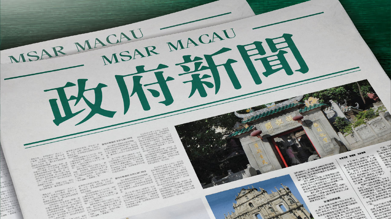 澳門精準免費大全，探索未來的預測與趨勢（2025展望），澳門精準免費大全，未來預測與趨勢展望（2025年展望）