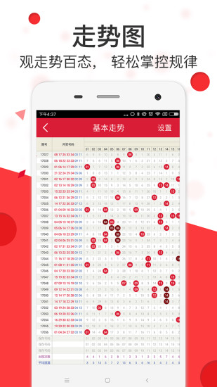 狀元紅網(wǎng)，揭秘狀元背后的秘密，探尋狀元紅網(wǎng)4987精準(zhǔn)資料的力量，狀元背后的秘密，狀元紅網(wǎng)與精準(zhǔn)資料的探尋力量