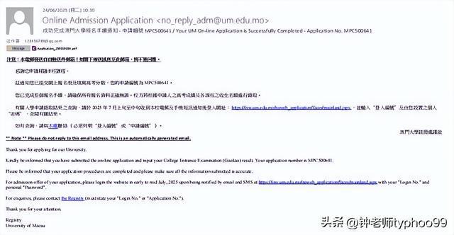 澳門2025資料大全，探索未來的機(jī)遇與挑戰(zhàn)，澳門未來展望，機(jī)遇與挑戰(zhàn)并存（澳門2025資料大全）