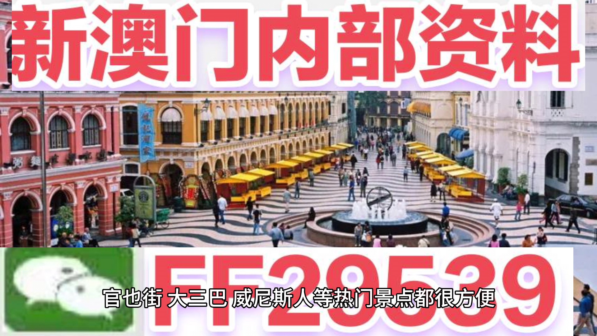 澳門彩票開獎結(jié)果，今晚揭曉，預(yù)測與策略助你贏大獎（關(guān)鍵詞，澳門六開獎結(jié)果 2025年），澳門彩票開獎結(jié)果揭曉在即，預(yù)測與策略助你贏大獎（關(guān)鍵詞，澳門六開獎結(jié)果 2025年預(yù)測）