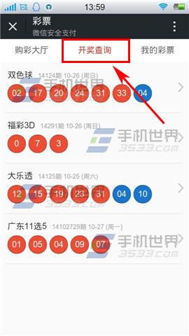 最新49853澳彩開獎(jiǎng)結(jié)果查詢資料——掌握澳彩動(dòng)態(tài)，輕松贏大獎(jiǎng)！，澳彩最新開獎(jiǎng)結(jié)果查詢資料，掌握動(dòng)態(tài)，輕松贏獎(jiǎng)！