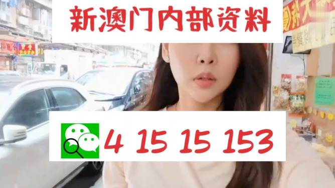 新澳好彩天天免費資料——探索彩票樂趣的必備指南，新澳好彩天天免費資料，彩票樂趣的必備指南