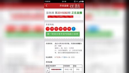 今天澳門六和開獎結(jié)果直播，揭秘彩票背后的秘密，澳門六和開獎結(jié)果直播，揭秘彩票背后的神秘面紗