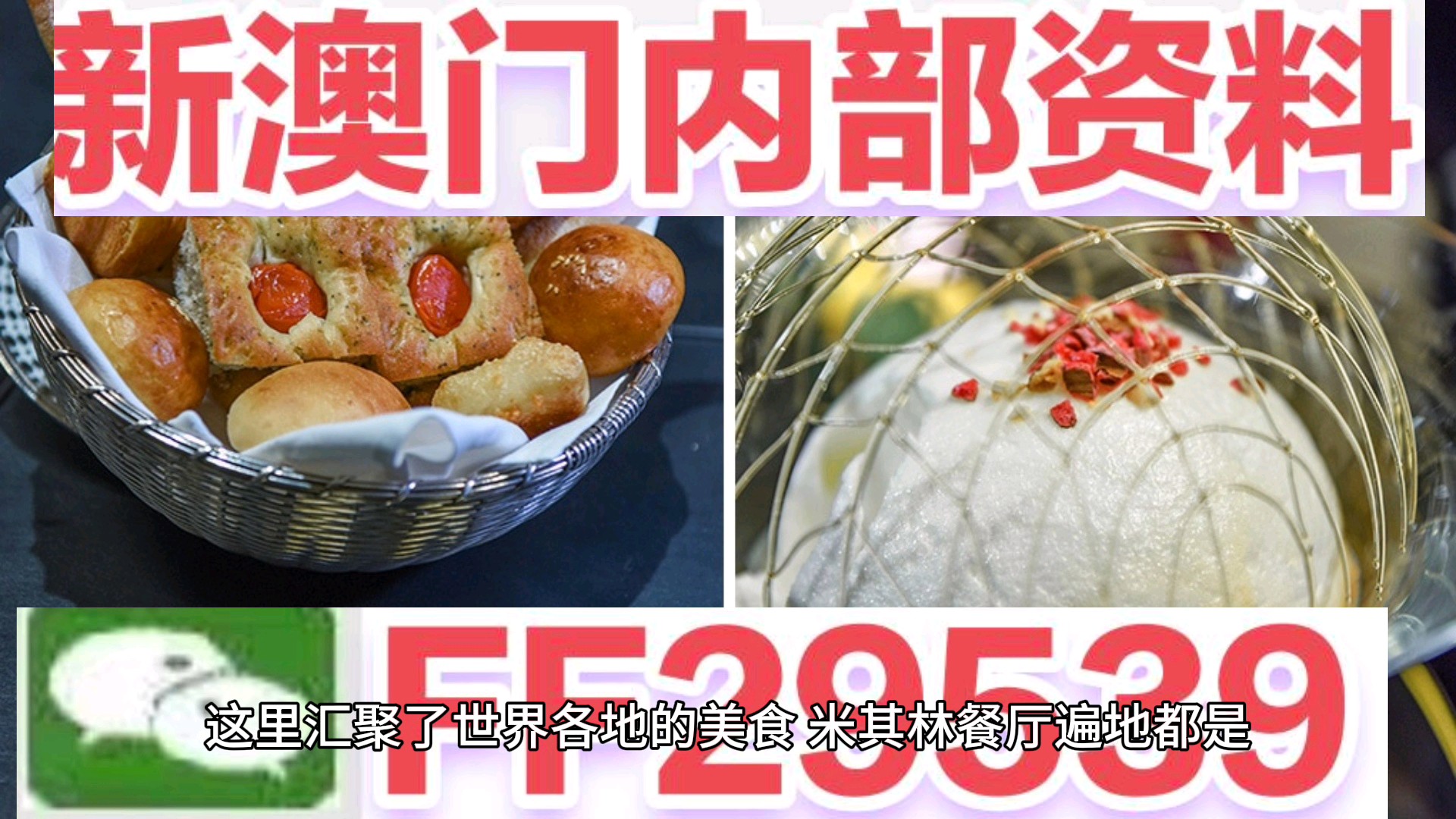 澳門六開(kāi)彩開(kāi)獎(jiǎng)結(jié)果 第9頁(yè)