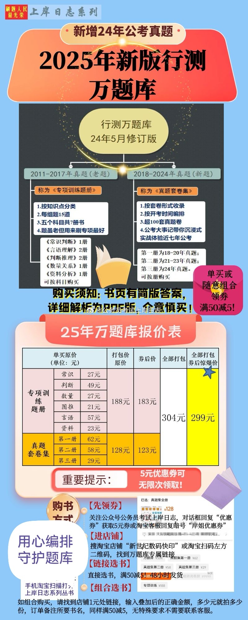 2025年正版資料免費(fèi)大全，未來(lái)的學(xué)習(xí)革命與資源共享時(shí)代，未來(lái)學(xué)習(xí)革命與資源共享時(shí)代，2025正版資料免費(fèi)大全