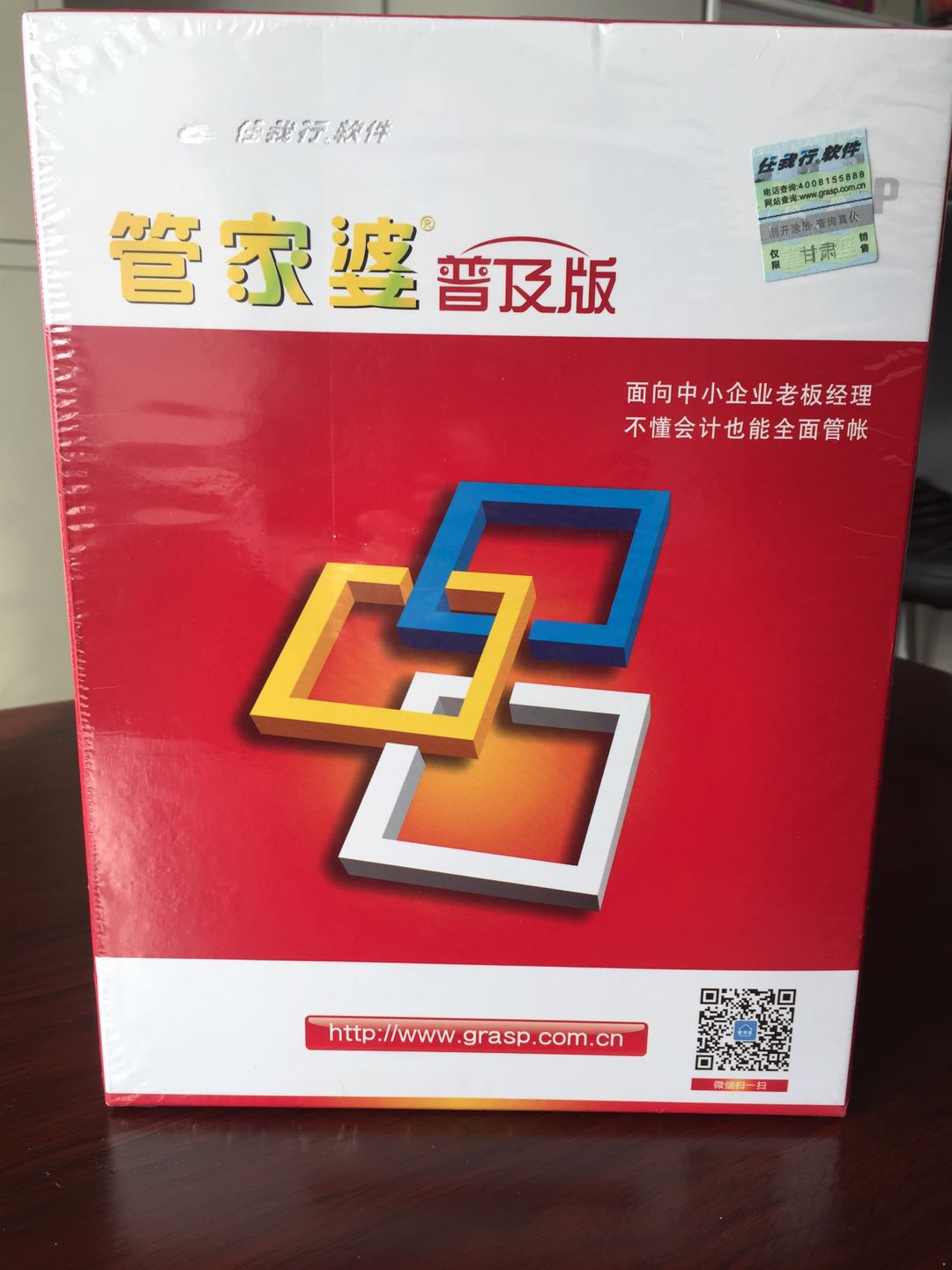 關于42260cm金牛版管家婆的全面解析，金牛版管家婆全面解析，功能、特點與優(yōu)勢探討