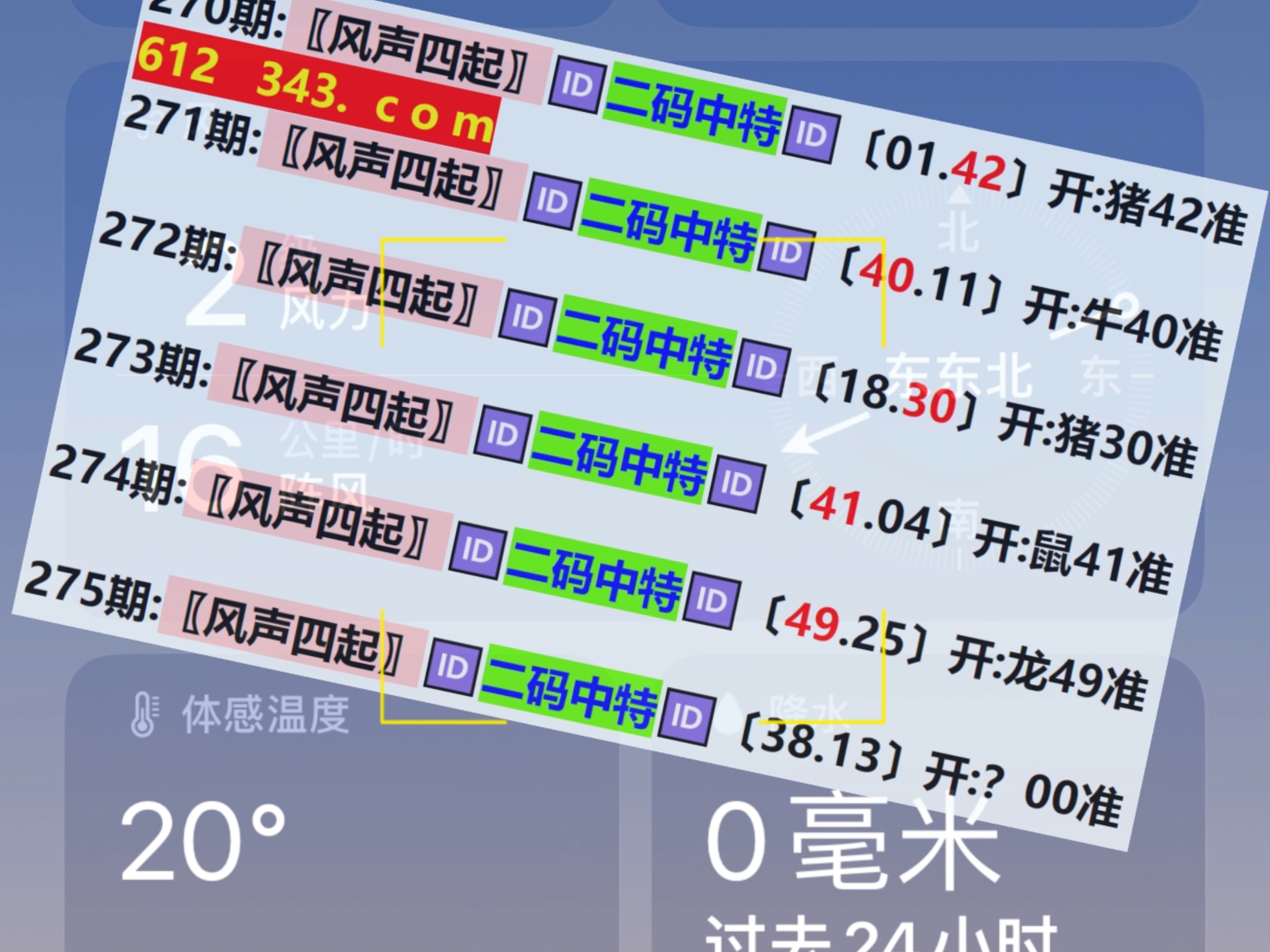 澳門彩票開獎結(jié)果快速揭曉，最新開獎動態(tài)與中獎秘籍，澳門彩票最新開獎結(jié)果及中獎秘籍揭秘