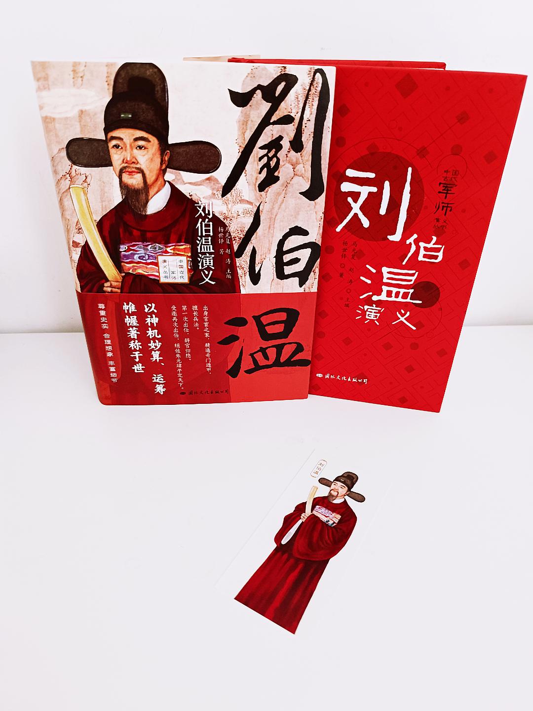 揭秘劉伯溫C0m正版預測，揭秘必中一肖的奧秘，劉伯溫C0m正版預測揭秘，揭秘必中一肖的神秘奧秘