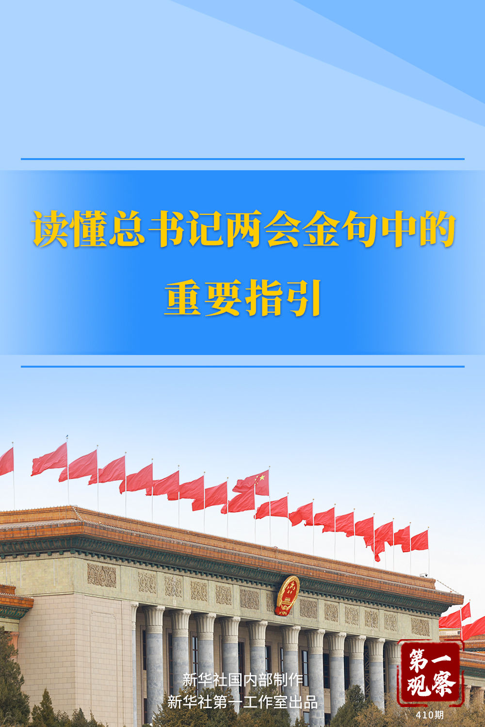 王中王一肖一特一中百度，深度解析與SEO優(yōu)化策略，王中王一肖一特一中百度，深度解析與SEO優(yōu)化策略指南