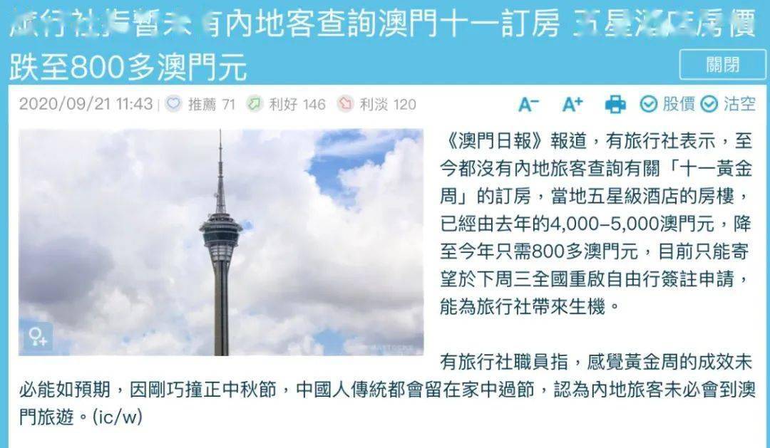 香港澳門開獎(jiǎng)結(jié)果最快獲取攻略，香港澳門開獎(jiǎng)結(jié)果快速獲取指南