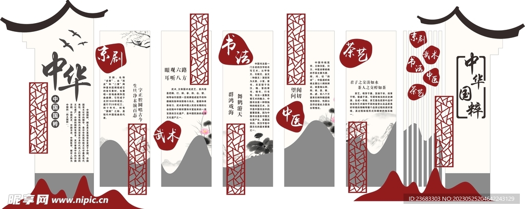 關(guān)于4887掛掛牌資料圖的庫存，深度解析與SEO優(yōu)化策略，4887掛掛牌資料圖庫存解析與SEO優(yōu)化策略探討