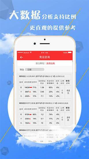 澳門(mén)精準(zhǔn)資料大全免費(fèi)，探索與揭秘，澳門(mén)精準(zhǔn)資料大全揭秘，免費(fèi)探索之旅
