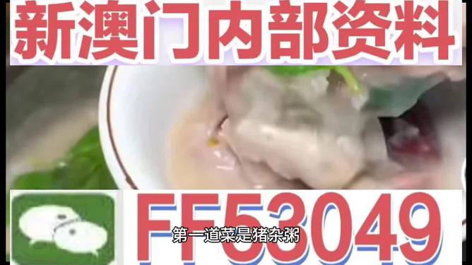 澳門特馬今晚開，探索未來的機遇與挑戰(zhàn)，澳門特馬今晚開啟，未來機遇與挑戰(zhàn)解析