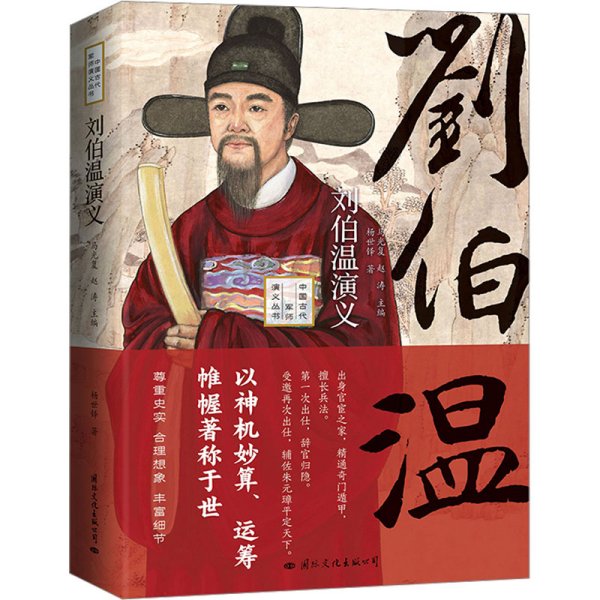 劉伯溫一肖中特現場直播，揭秘歷史傳奇與當代互動新風尚，劉伯溫一肖中特直播揭秘，歷史傳奇與當代互動新風尚展現眼前