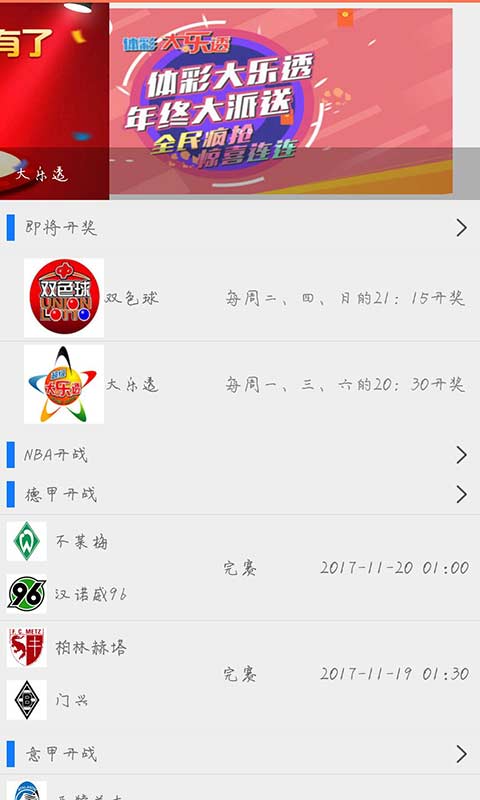 澳門最快開獎(jiǎng)天下，探索彩票開獎(jiǎng)的激情與機(jī)遇，澳門彩票開獎(jiǎng)激情與機(jī)遇探索，快速開獎(jiǎng)，夢(mèng)想起航