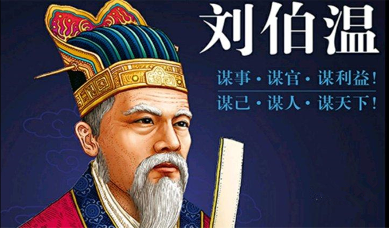 一肖劉伯溫930十碼，揭秘傳奇人物劉伯溫與生肖的獨特聯(lián)系，揭秘劉伯溫與生肖的神秘聯(lián)系，傳奇人物背后的十碼故事