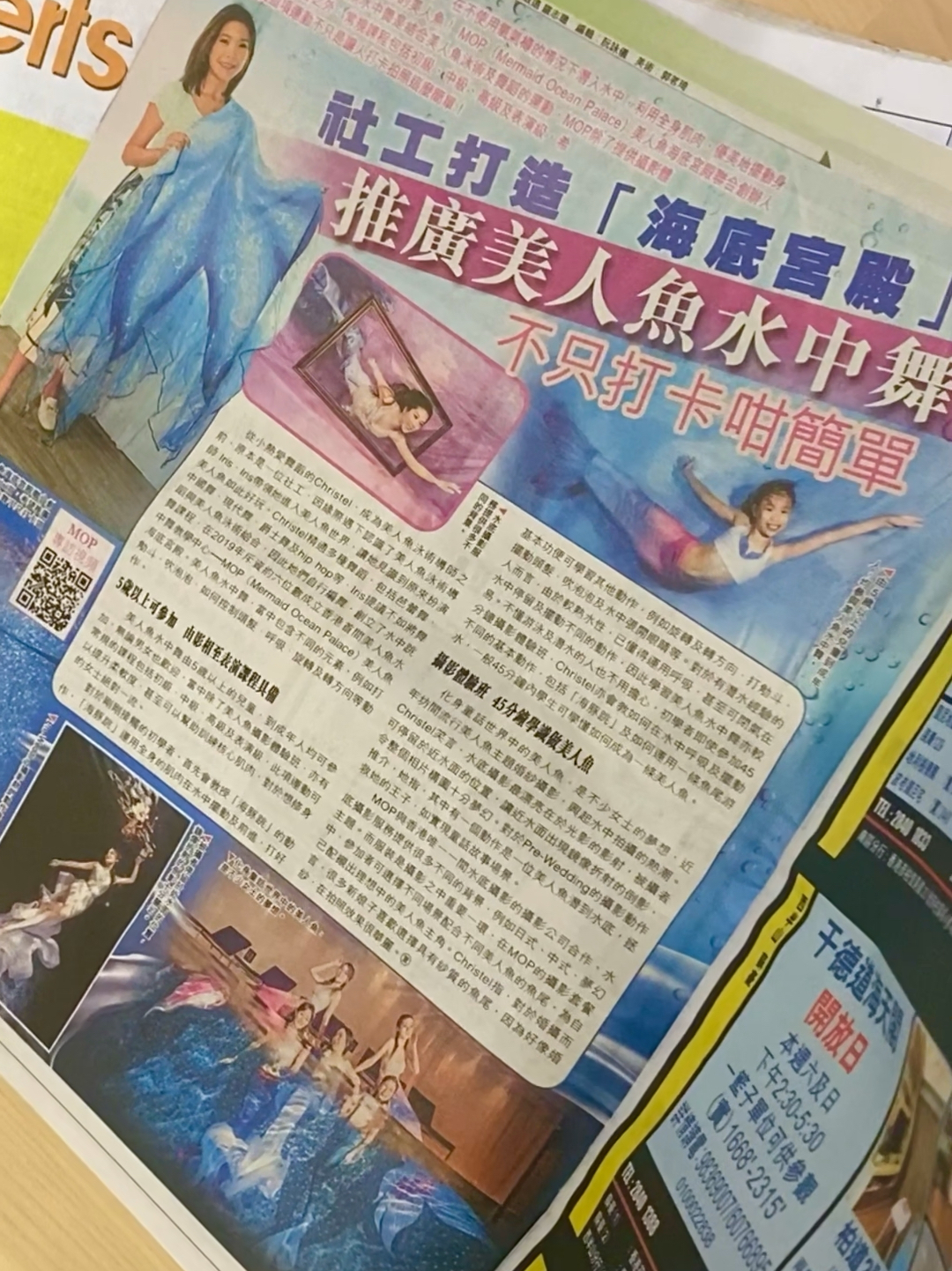 老澳門六合資料庫大全美人魚與SEO優(yōu)化策略，老澳門六合資料庫美人魚與SEO優(yōu)化策略全解析