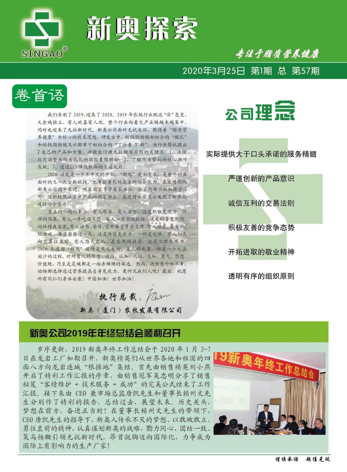 新奧歷史開獎(jiǎng)記錄，探尋背后的故事與數(shù)據(jù)，探尋新奧歷史開獎(jiǎng)記錄背后的故事與數(shù)據(jù)