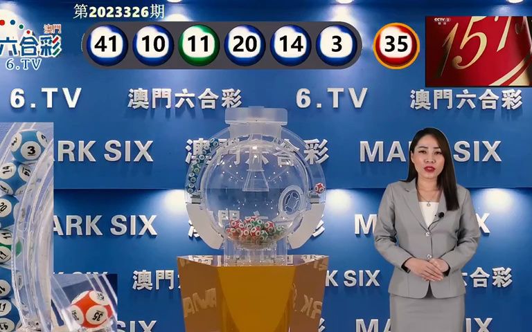 澳門六開獎開獎結(jié)果口，全面解讀與深度分析，澳門六開獎結(jié)果深度解讀與分析
