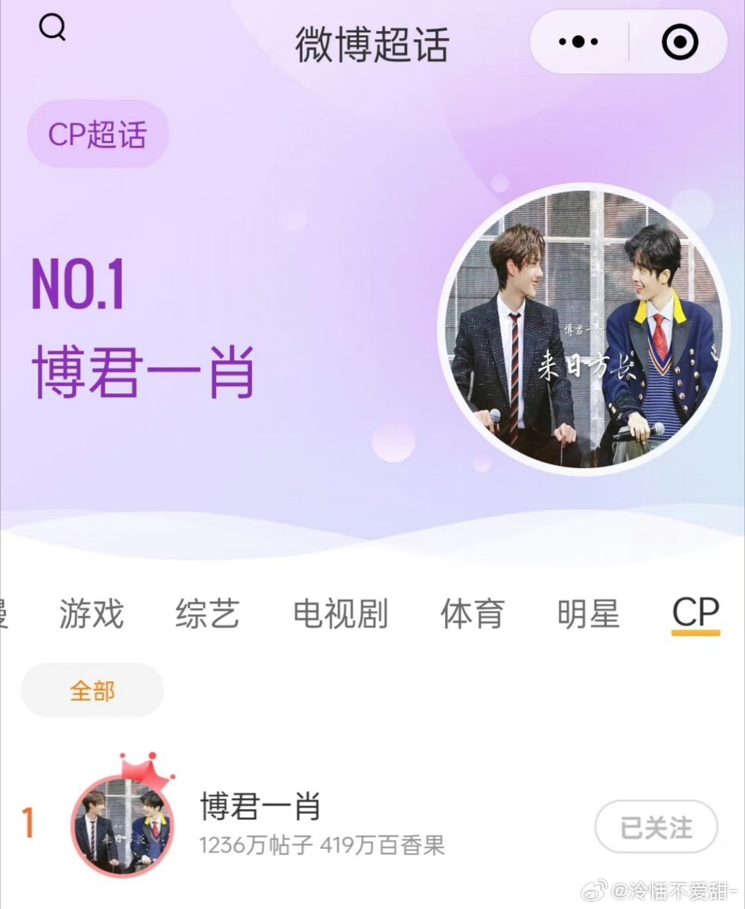 探索1434999.com背后的故事，王中王一肖的獨(dú)特魅力，揭秘1434999.com背后的故事，王中王一肖的獨(dú)特魅力探索