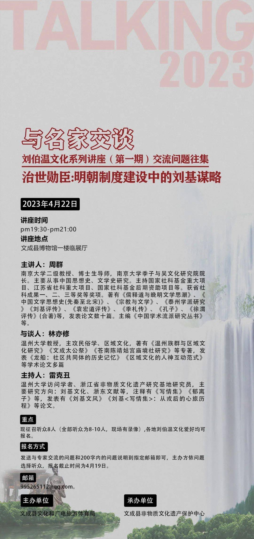 揭秘劉伯溫三肖期期準(zhǔn)一，神秘預(yù)言背后的真相，劉伯溫三肖期期準(zhǔn)一揭秘，神秘預(yù)言真相大揭秘