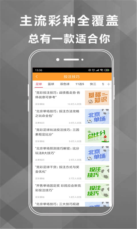 澳門4949最快開獎(jiǎng)結(jié)果，揭秘彩票背后的秘密與策略，澳門彩票開獎(jiǎng)結(jié)果揭秘，策略與秘密探究