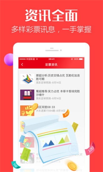 香港最快開獎結(jié)果，實(shí)時(shí)更新與全面解析，香港最新開獎結(jié)果實(shí)時(shí)更新與深度解析