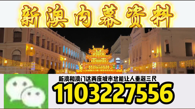 澳門今晚必開(kāi)一肖一特，探索生肖與運(yùn)勢(shì)的神秘面紗，澳門今晚生肖運(yùn)勢(shì)揭秘，探索生肖與運(yùn)勢(shì)的神秘聯(lián)系