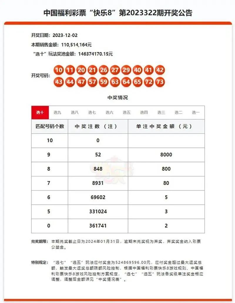 澳門一一碼一特一中準(zhǔn)選今晚，探索真實與虛幻的交匯點，澳門今晚一一碼一特一中準(zhǔn)選，真實與虛幻的交匯點探索