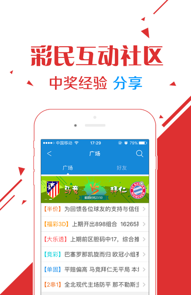 王中王六肖選一，揭秘背后的秘密與策略，揭秘王中王六肖選一背后的秘密策略與選擇之道