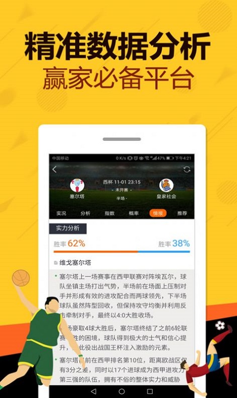 王中王玄機(jī)網(wǎng)一肖中特，深度解析與SEO優(yōu)化策略，王中王玄機(jī)網(wǎng)一肖中特深度解析與SEO優(yōu)化策略探討