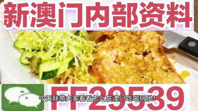 澳門特馬今晚開獎，探索彩票背后的秘密與策略分析（2025年展望），澳門特馬今晚開獎，彩票背后的秘密與策略分析（2025年展望揭秘）