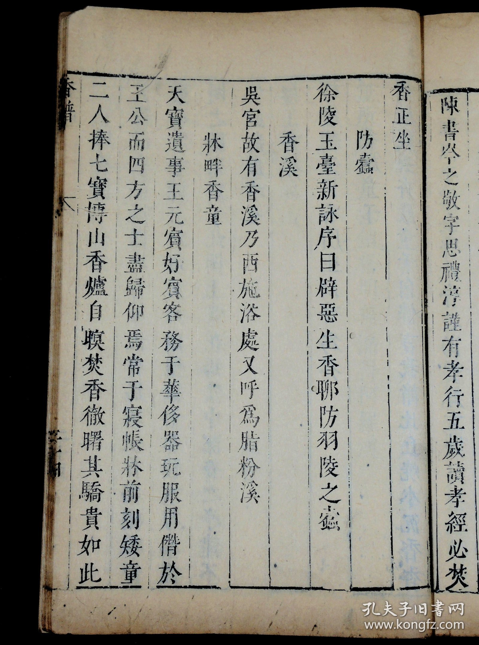 揭秘劉伯溫四肖選一碼，歷史傳說與現(xiàn)代解讀，劉伯溫四肖選一碼揭秘，歷史傳說與現(xiàn)代解讀探秘