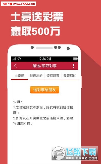 四肖一碼王中王2020，揭秘生肖彩票的魅力與策略，揭秘生肖彩票魅力與策略，四肖一碼王中王2020年精選指南
