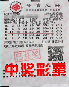 老澳六開(kāi)彩開(kāi)獎(jiǎng)號(hào)碼記錄，探索與解析，老澳六開(kāi)彩開(kāi)獎(jiǎng)號(hào)碼記錄深度解析與探索