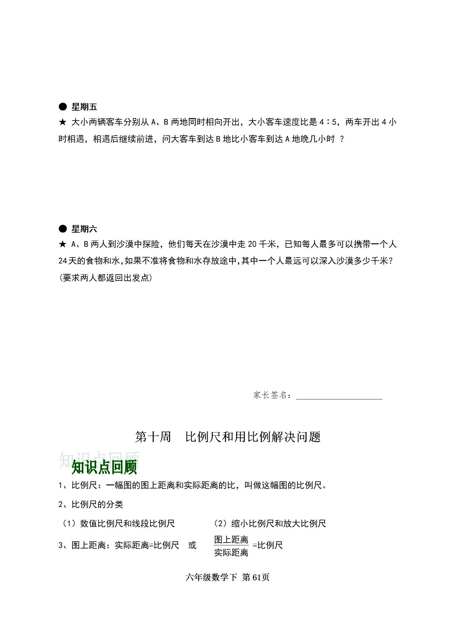 全年資料免費大全，一站式獲取所有你需要的信息資源，全年資料免費大全，一站式獲取所有所需信息資源