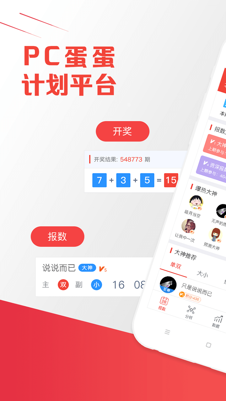 預(yù)測未來的幸運(yùn)之門，澳門最快開獎(jiǎng)結(jié)果網(wǎng)站 2025年展望，預(yù)測未來幸運(yùn)之門，澳門最快開獎(jiǎng)結(jié)果網(wǎng)站 2025展望