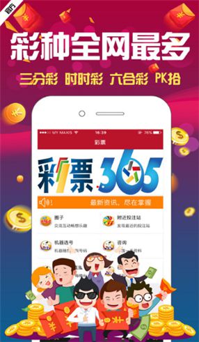 澳門4949資料免費大全——探索澳門彩票的奧秘，澳門彩票奧秘揭秘，4949資料免費大全探索