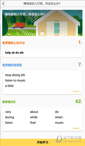 管家婆必出一中一特，揭秘神秘預(yù)測背后的真相，揭秘管家婆預(yù)測真相，一中一特背后的神秘面紗
