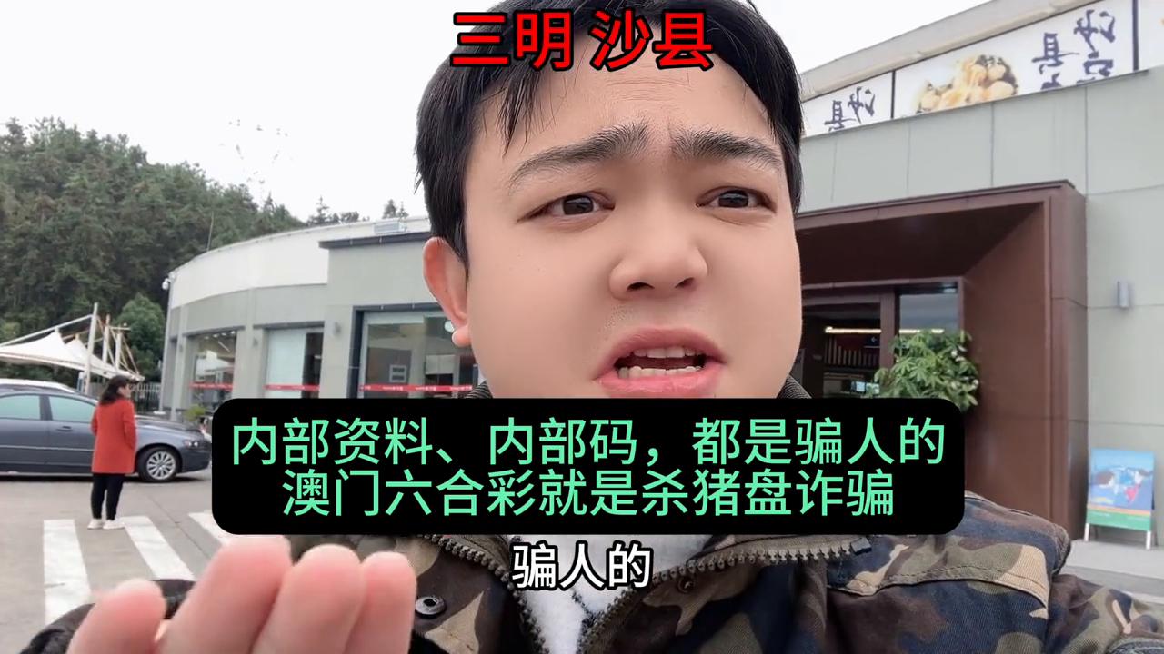 澳門研究六開彩開獎結(jié)果，探索彩票背后的秘密，澳門六開彩開獎結(jié)果深度研究，揭秘彩票背后的神秘面紗