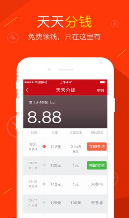 澳門最快的開獎，探索速度與激情的彩票世界，澳門彩票開獎，速度與激情的彩票世界探索
