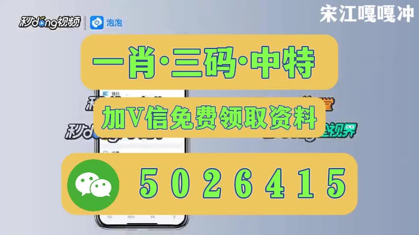 新澳今晚開什么號碼——探索彩票奧秘與預(yù)測技巧，彩票奧秘探索，新澳今晚開獎號碼預(yù)測與技巧解析