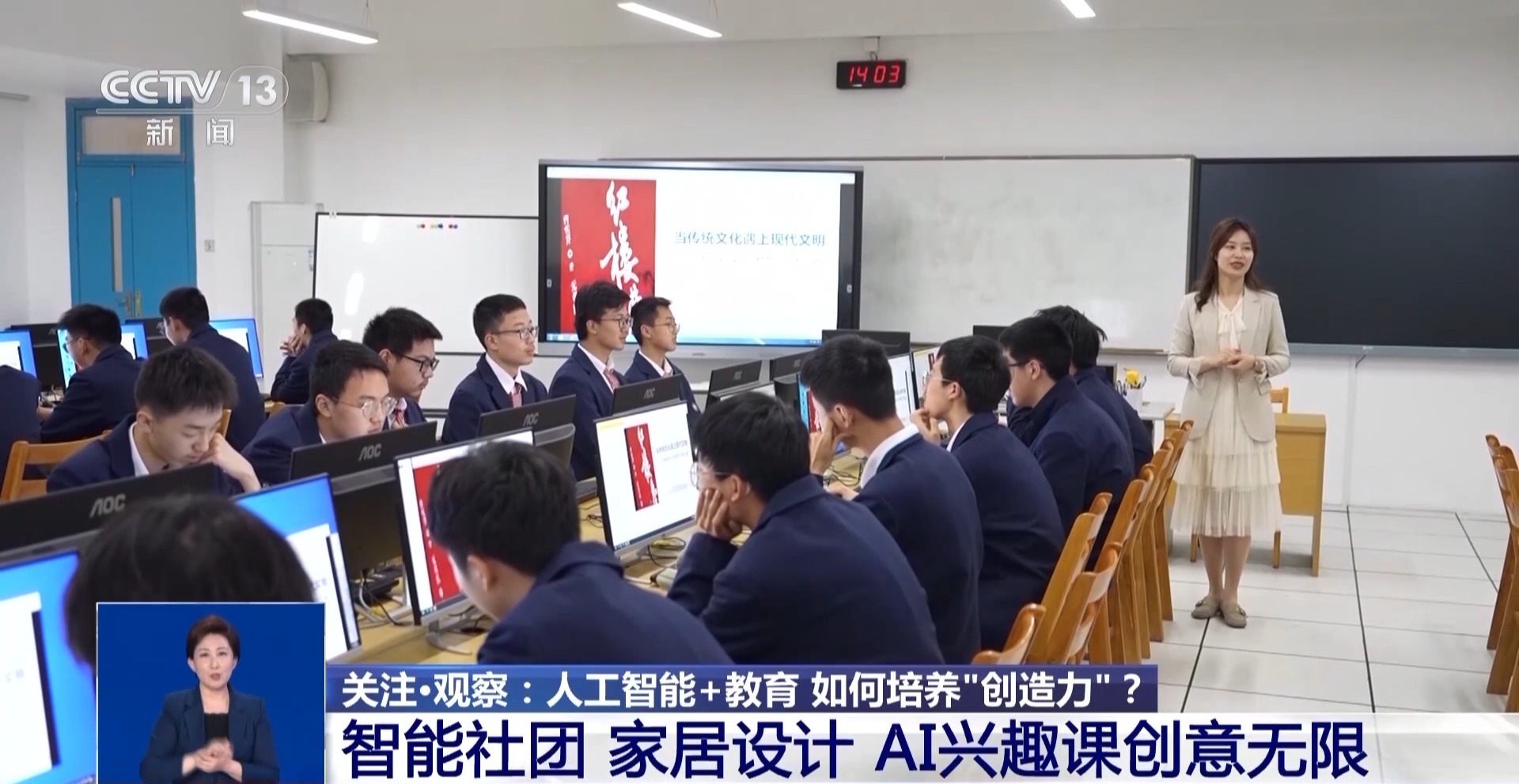 新澳門一肖一特一中，探索與解析，新澳門一肖一特一中，深度探索與解析