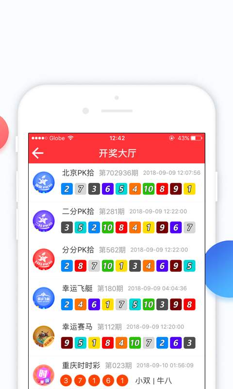 澳門彩票市場(chǎng)概述，聚焦2025年六開(kāi)彩開(kāi)獎(jiǎng)結(jié)果展望，澳門彩票市場(chǎng)概覽，聚焦2025年六開(kāi)彩開(kāi)獎(jiǎng)?wù)雇? class=