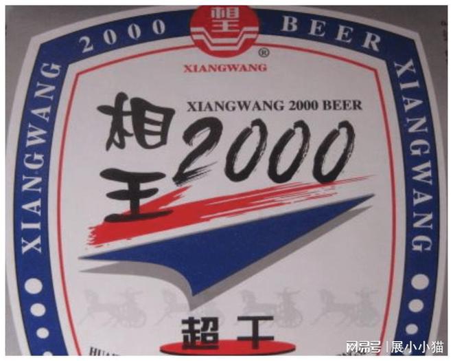 王中王04期指一生肖，深度解讀與SEO策略，王中王04期指一生肖，深度解讀與SEO策略全解析
