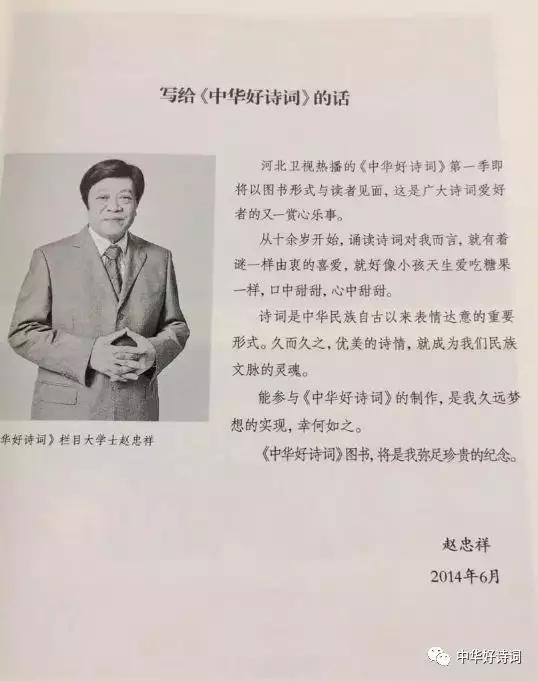 王中王一句詩解一肖中特——探尋神秘文化符號背后的深意，探尋神秘文化符號王中王一句詩解一肖中特的深意