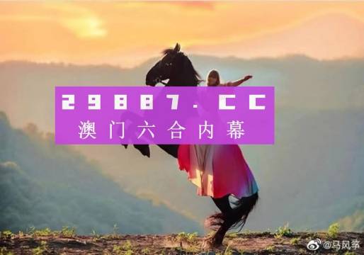 澳門鳳凰資料四肖八碼，揭秘與探索，澳門鳳凰四肖八碼揭秘探索指南